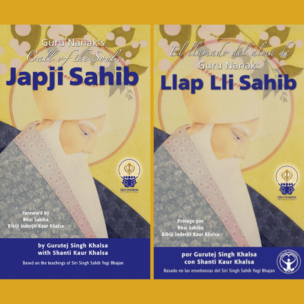 Japji book in English and Spanish