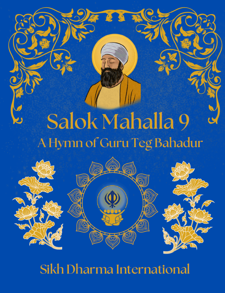 Guru Teg Bahadur Salok Mahalla 9