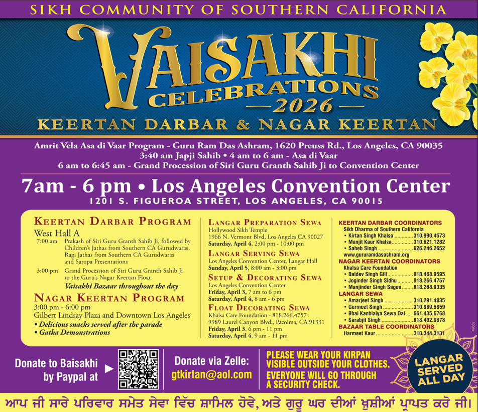2026 Vaisakhi Flyer - part 2