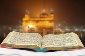 siri guru Granth sahib